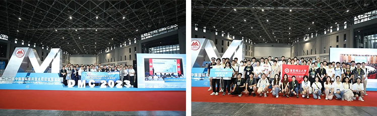DMC模具技術和設備展覽會 DMC模具技術和設備展覽會