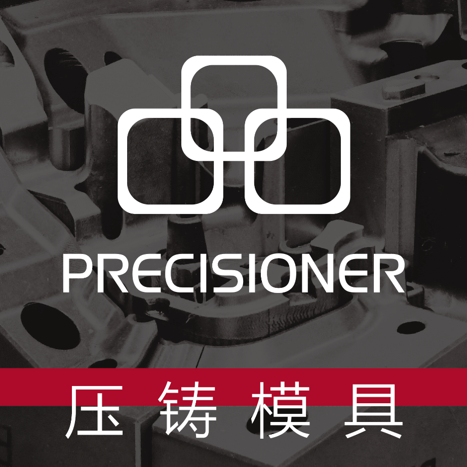 品成已累計(jì)交付超過5000套壓鑄模具 品成已累計(jì)交付超過5000套壓鑄模具