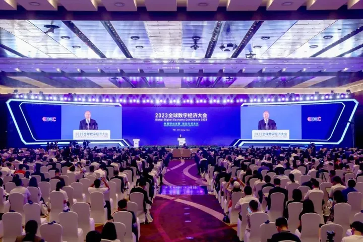 2023全球數(shù)字經(jīng)濟(jì)大會(huì)在北京圓滿落幕 2023全球數(shù)字經(jīng)濟(jì)大會(huì)在北京圓滿落幕