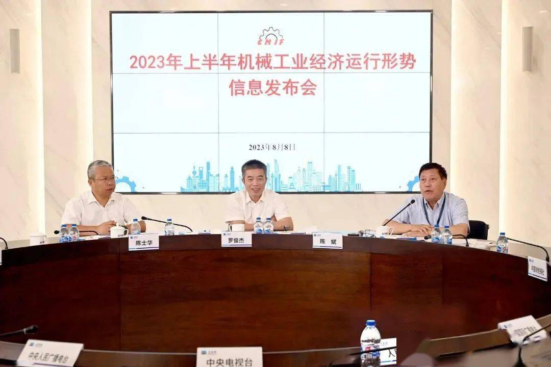 我國上半年機(jī)械工業(yè)增長9.7%  外貿(mào)發(fā)展活力增強(qiáng)