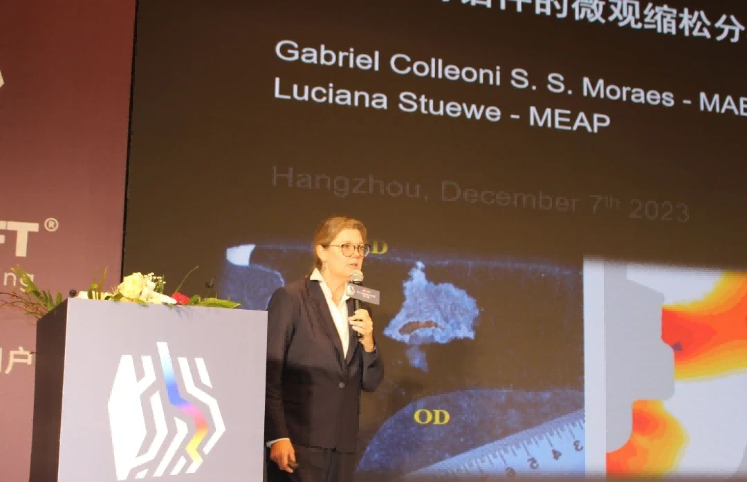邁格碼新加坡首席運(yùn)營經(jīng)理 Luciana Stuewe女士以《鑄鋼和鑄鋁件的微觀縮松分析》為題作報(bào)告