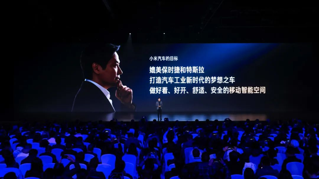 小米用一場(chǎng)技術(shù)發(fā)布會(huì)，正式開啟小米汽車面向市場(chǎng)的征程